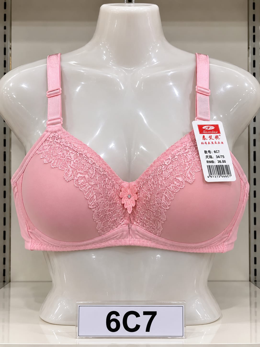 WhatsApp Image 2026-09-06 at 3.26.15 PM Premium Imported Padded Jersey Bra - Image 1