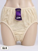 Women’s Classic Brief Panty
